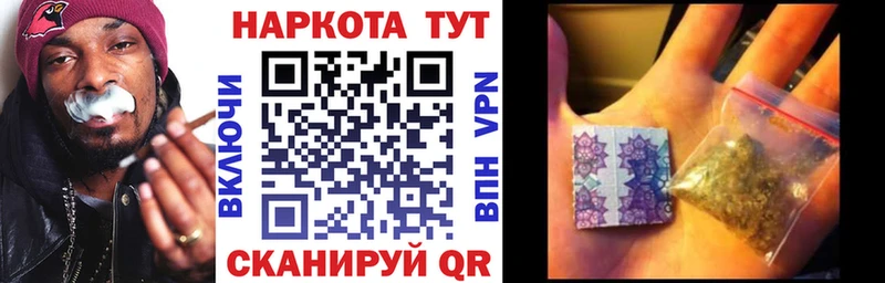 Наркошоп купить СК  COCAIN  Мефедрон  ГАШИШ  Зеленогорск