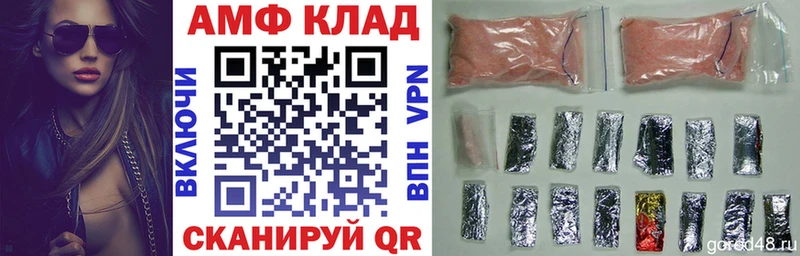 Amphetamine Premium  Купить закладки  Зеленогорск 