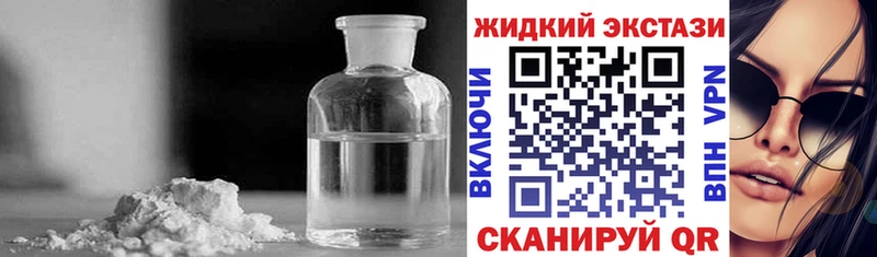 Купить где  Зеленогорск  Бутират буратино 