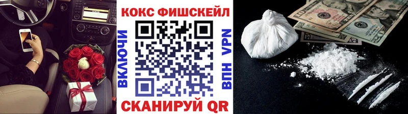 Купить закладки  Зеленогорск  КОКАИН Колумбийский 