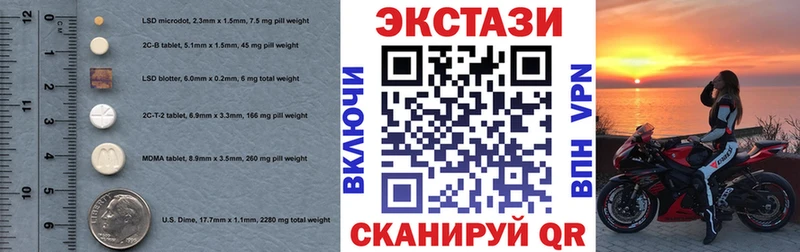 Экстази mix  Купить закладки  Зеленогорск 