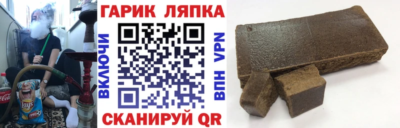 Гашиш Ice-O-Lator  Купить где  Зеленогорск 