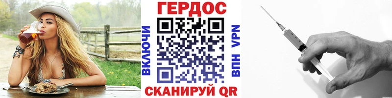Героин VHQ  Купить  Зеленогорск 