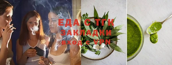 соль ск Медвежьегорск