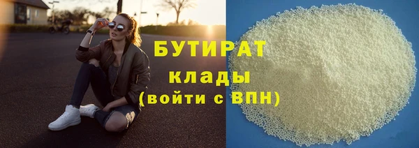 соль ск Медвежьегорск