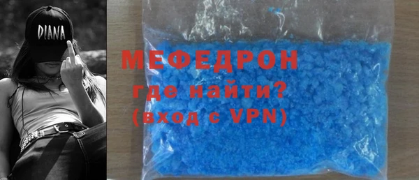 соль ск Медвежьегорск