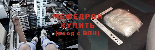 соль курить ск Медногорск