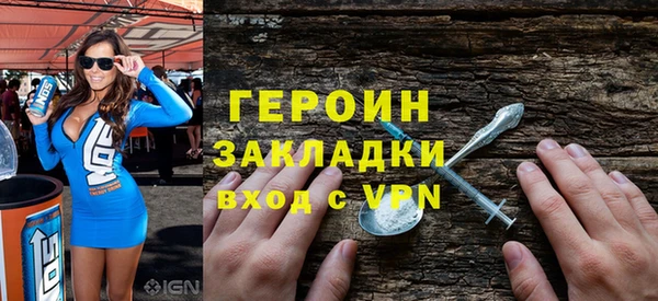 мескалин Апатиты