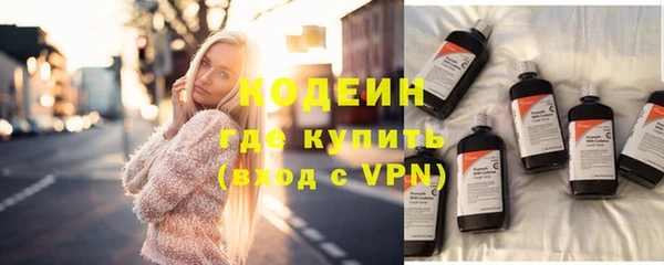 соль ск Медвежьегорск