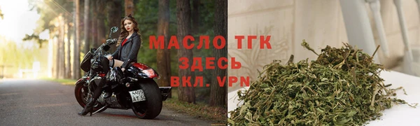соль курить ск Медногорск