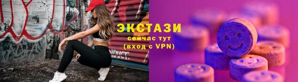 соль ск Медвежьегорск