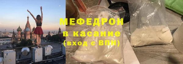 соль курить ск Медногорск