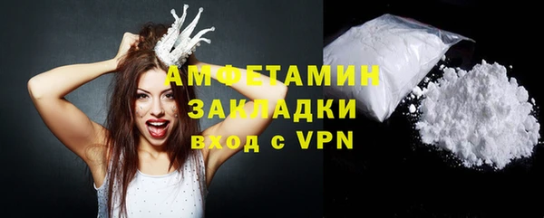 соль ск Медвежьегорск