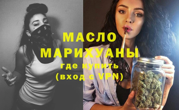 соль ск Медвежьегорск