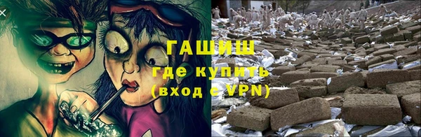 соль курить ск Медногорск