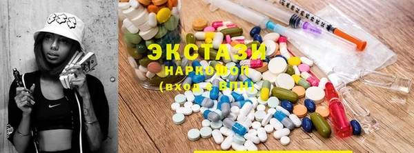 соль ск Медвежьегорск