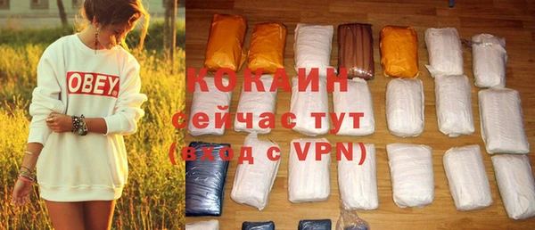 соль курить ск Медногорск