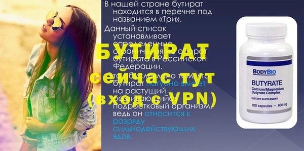 наркотики Мегион