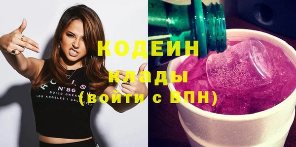 соль курить ск Медногорск