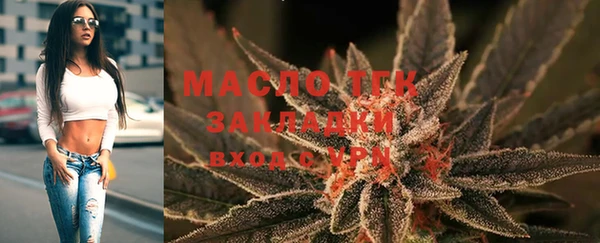 соль курить ск Медногорск