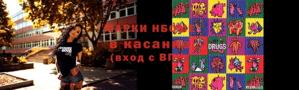 наркотики Мегион