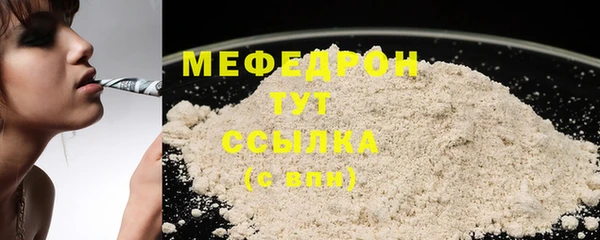 наркотики Мегион