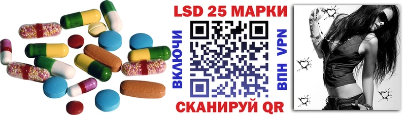 Купить  Зеленогорск  Лсд 25 экстази ecstasy 