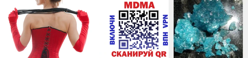 Купить где  Зеленогорск  MDMA VHQ 