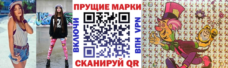 Купить закладки  Зеленогорск  Марки 25I-NBOMe 1,8мг 