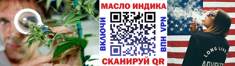 ТГК Wax  Купить где  Зеленогорск 
